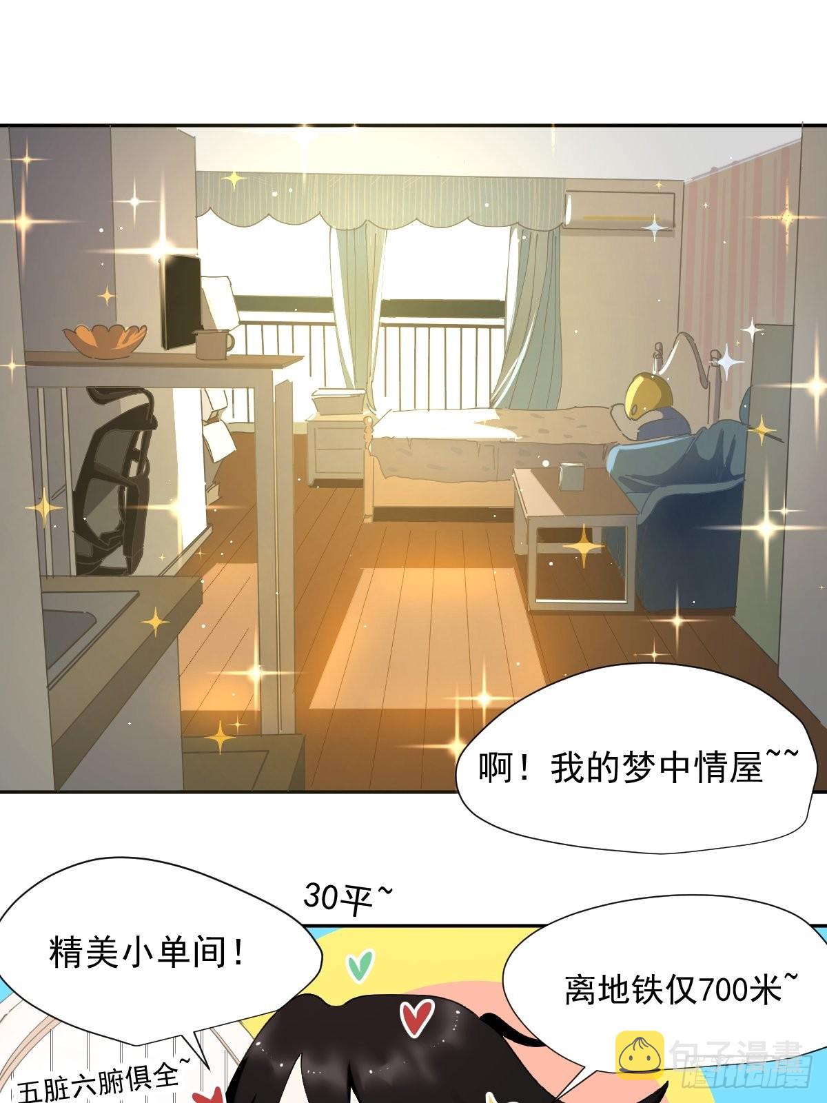 65.小琪妈妈2