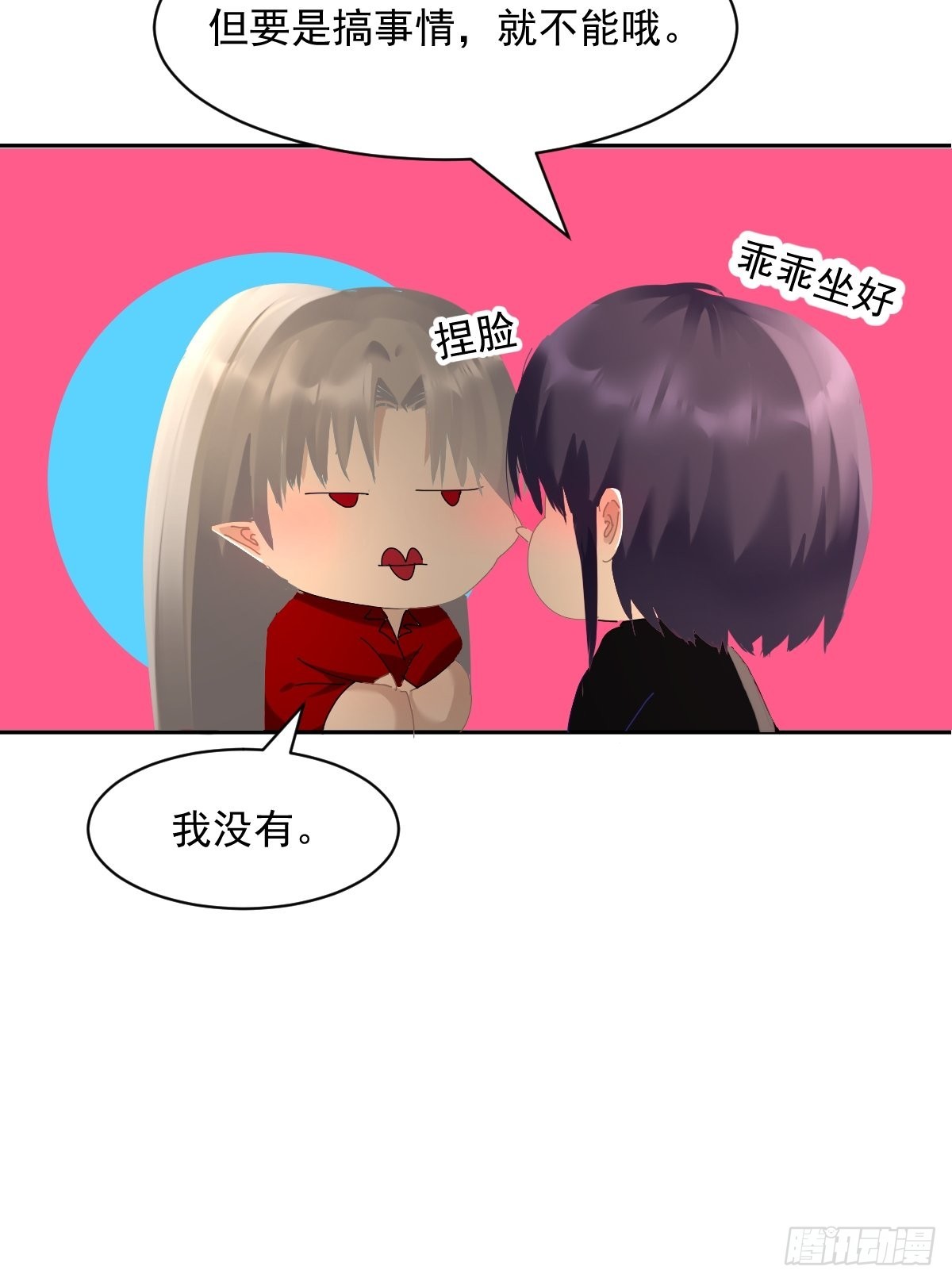 76.我没有25