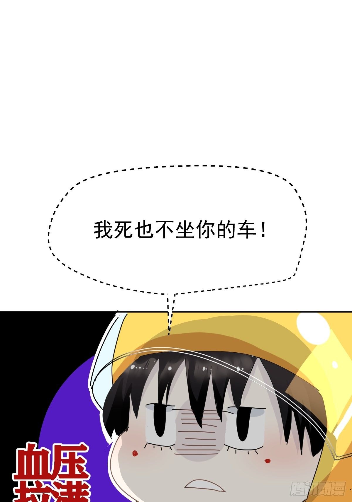 09妈妈很快就要来了49