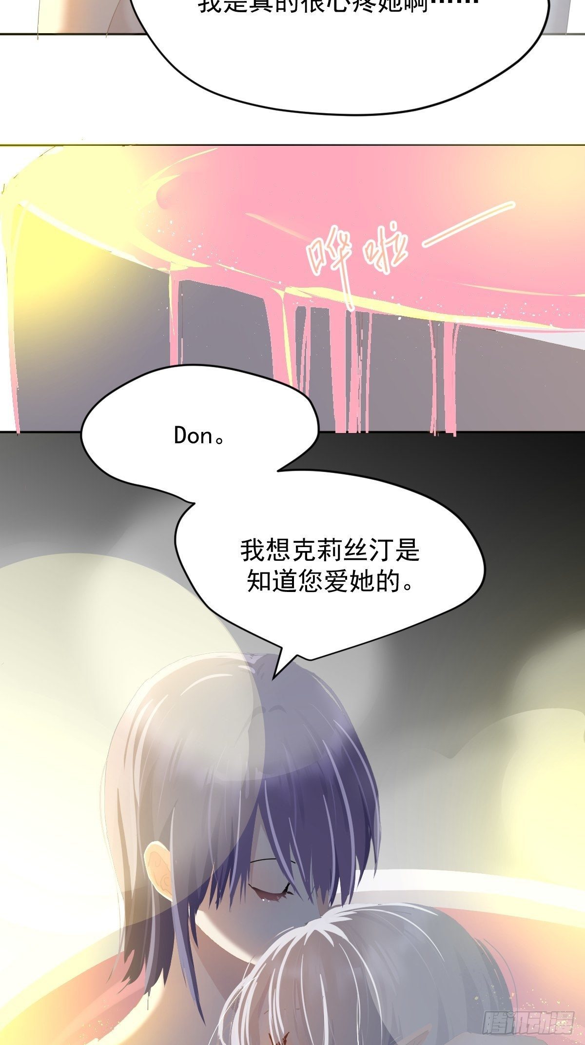 41.我是真的心疼她啊24