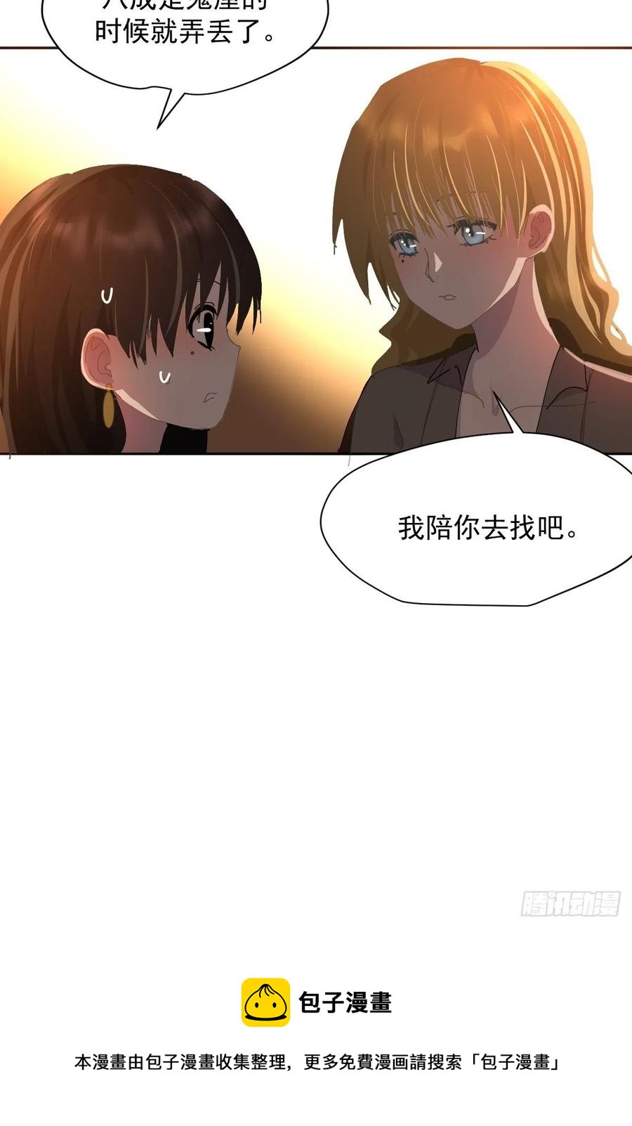 23.还是对我提出质疑35