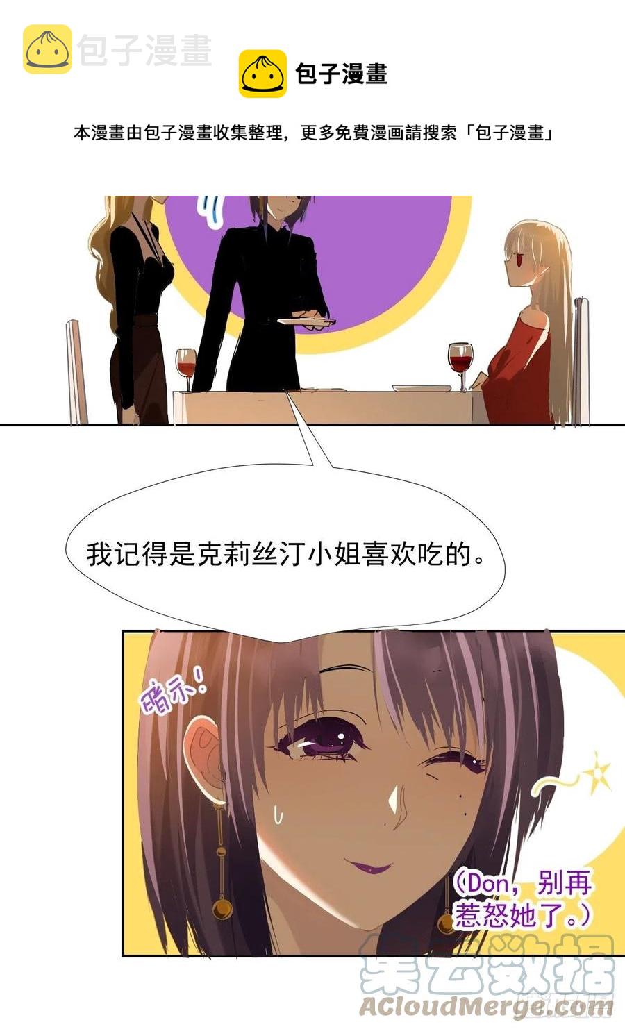 37.找我到底什么事20