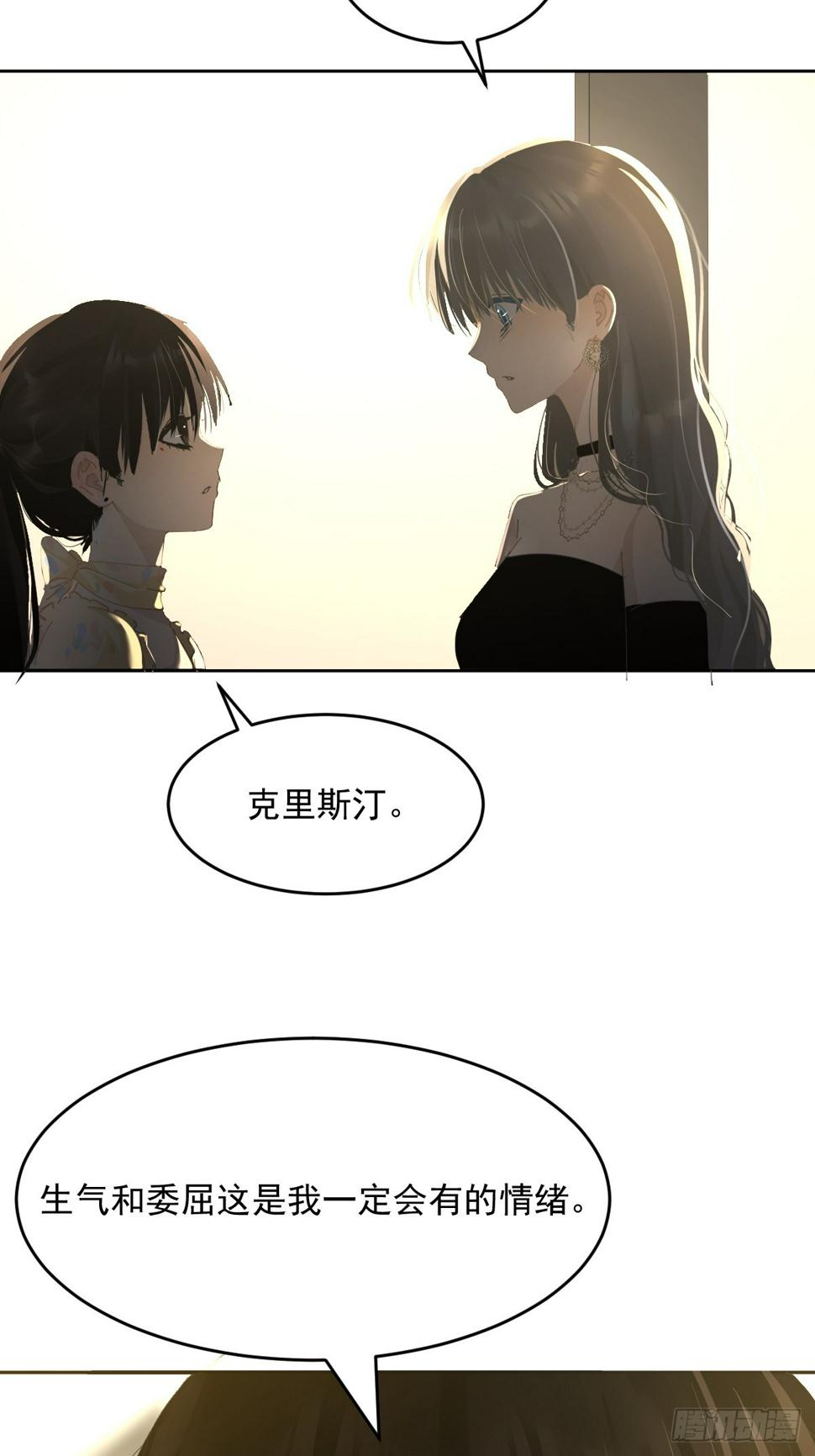 85.克里斯汀9