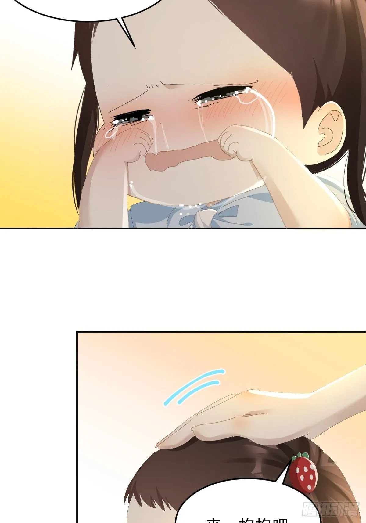 86.第一季完结33