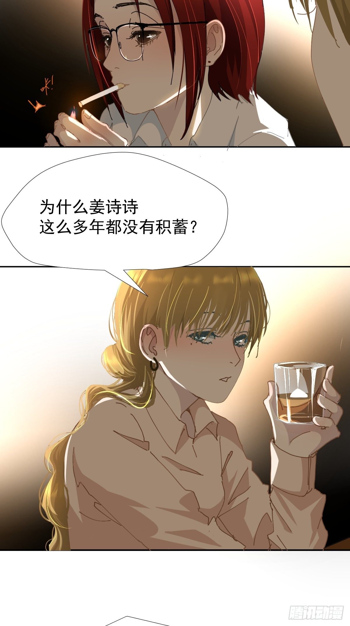 16.过去就不必再提36