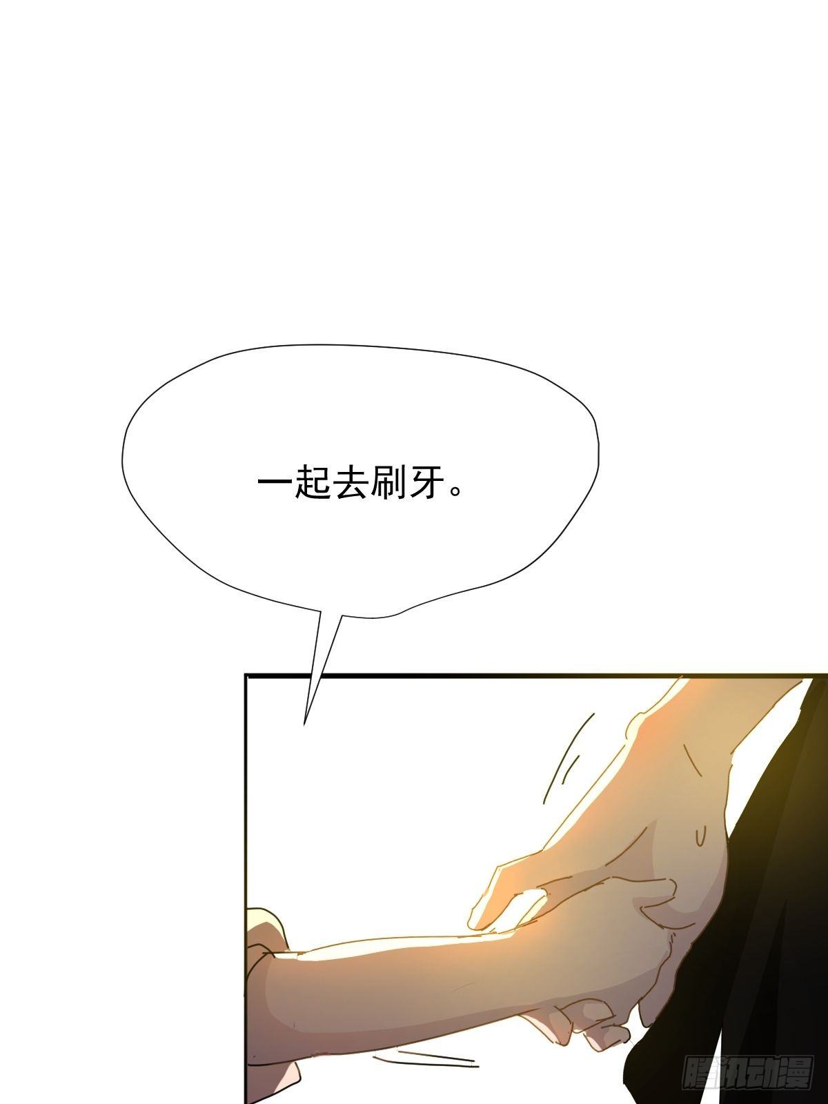 07见怪不怪，其怪自败38