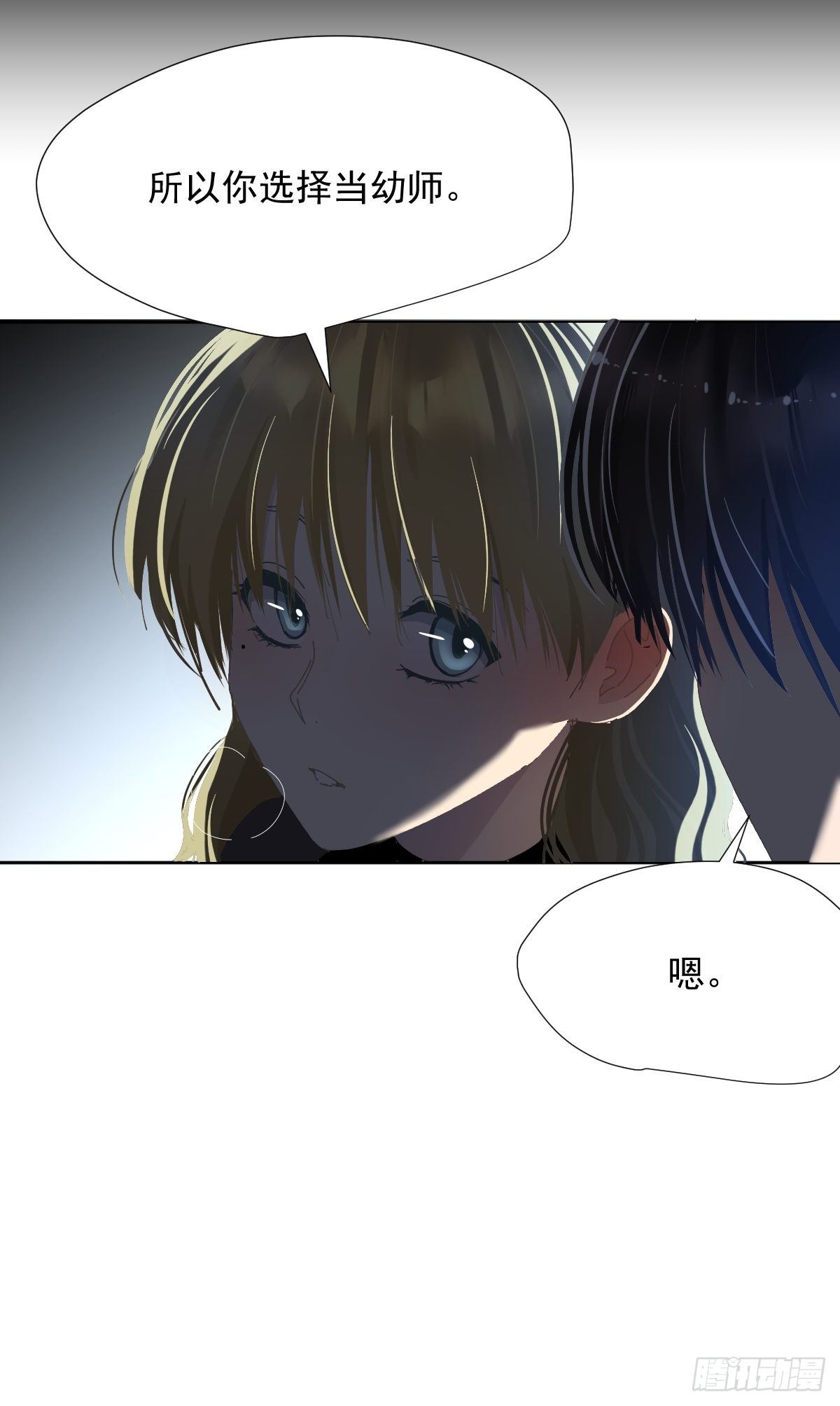 33.哪有这种好事18