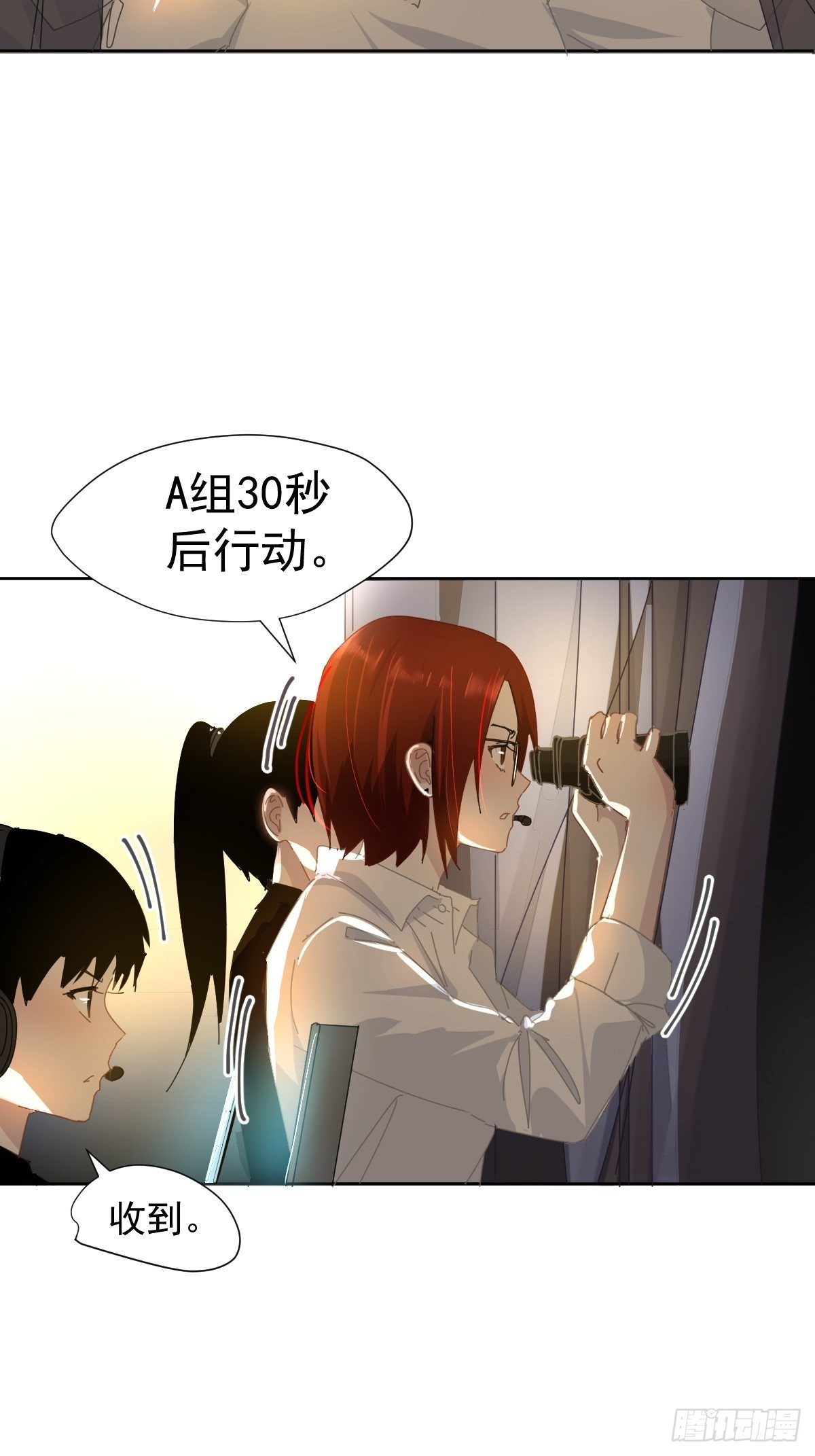 15.叼回来8