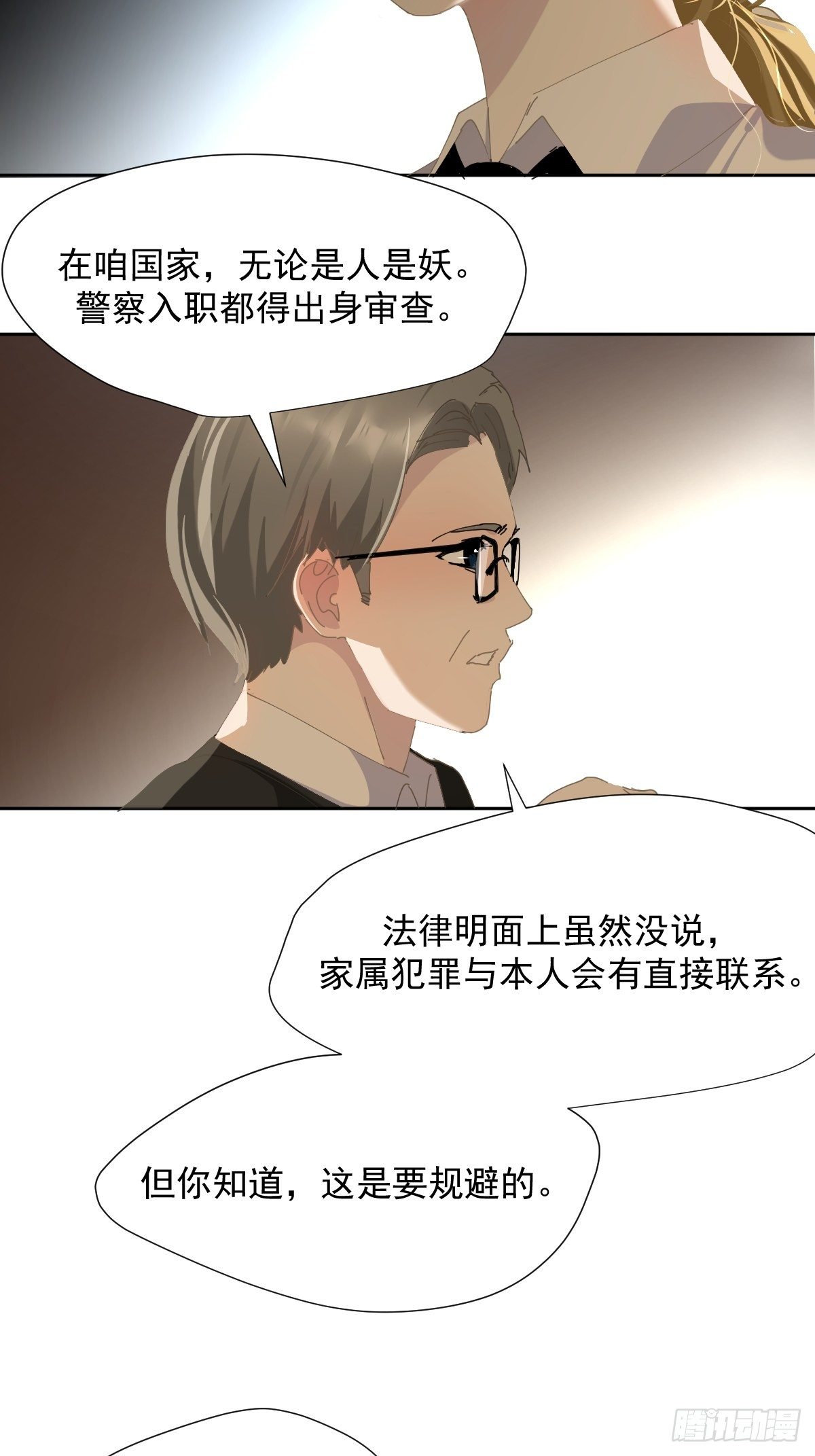 34.已经到处是她的痕迹5