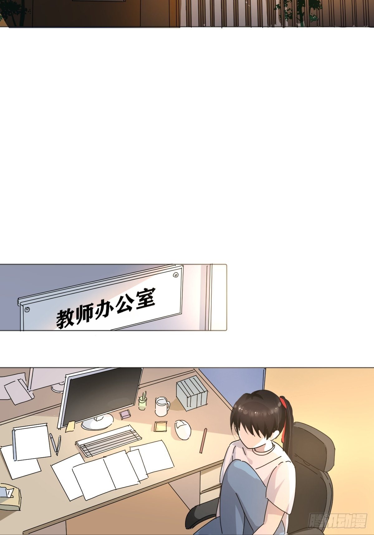 02说好的考核员兼室友呢2