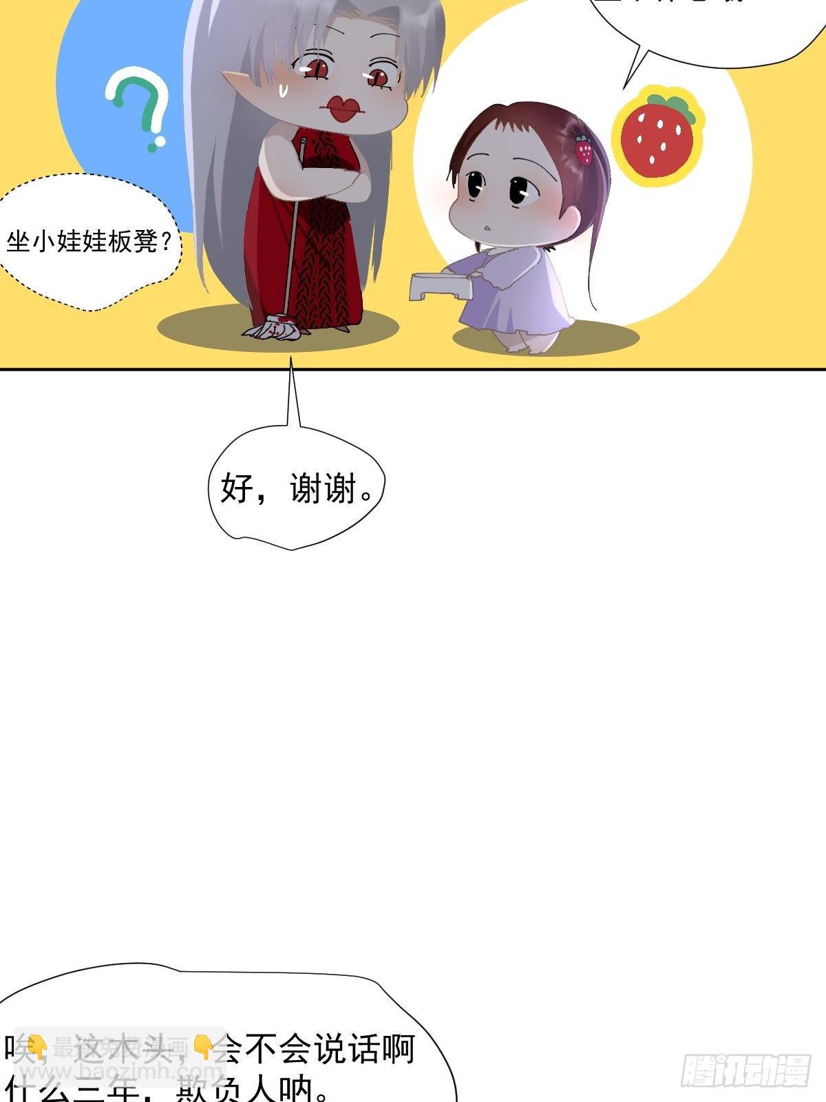 60.你比我想象中要优秀啊5