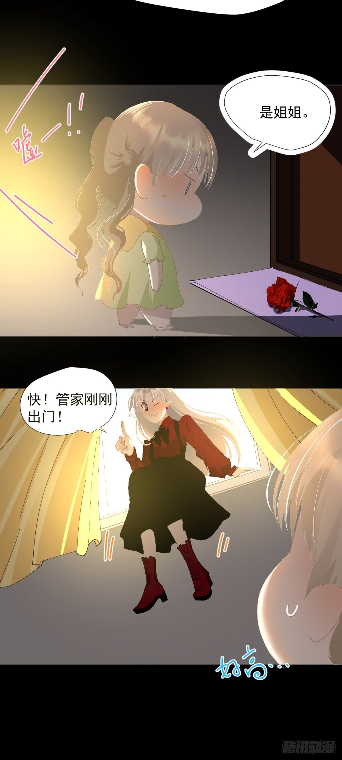 49.卡罗拉19