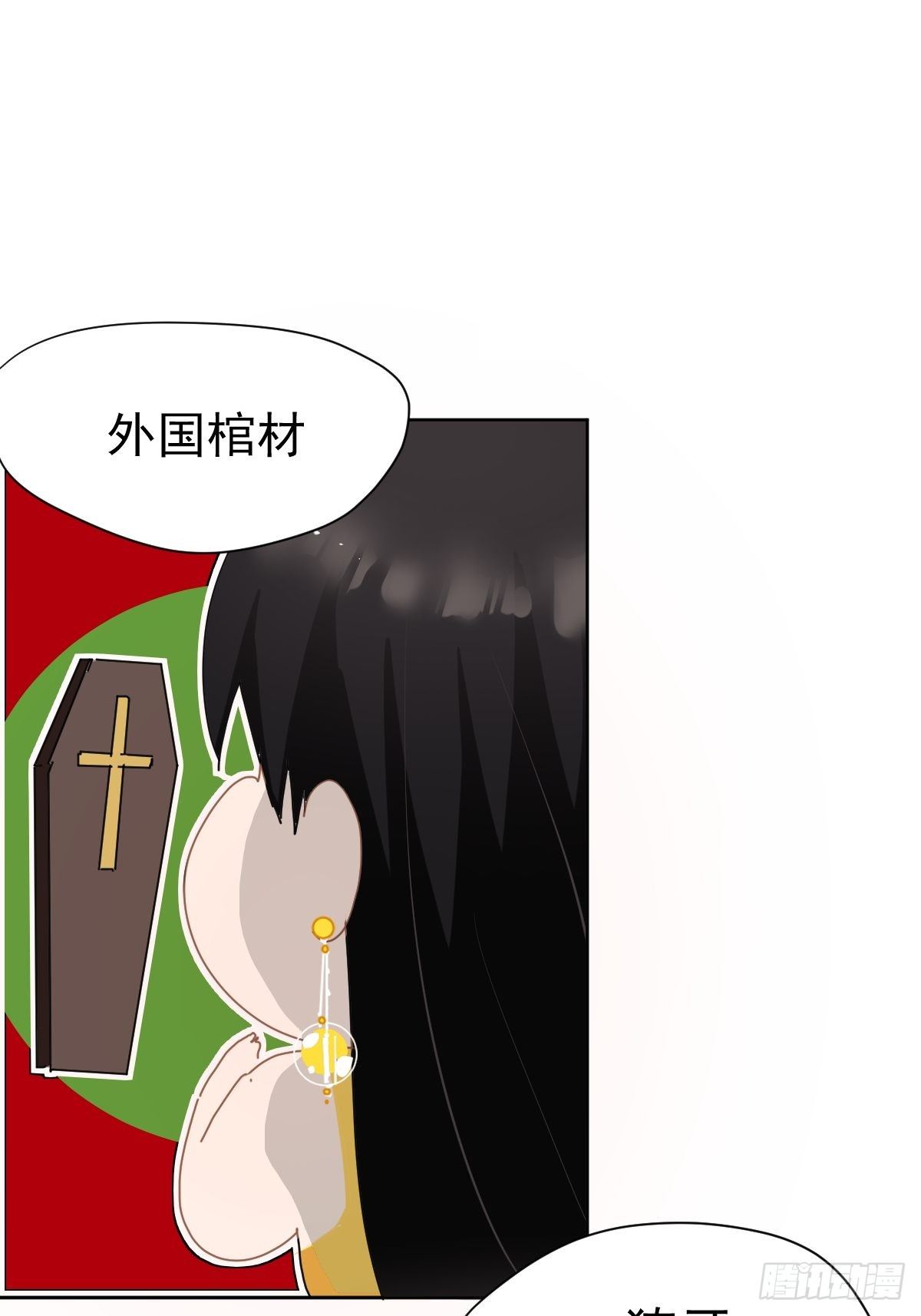 03僵尸可不会呼吸困难10