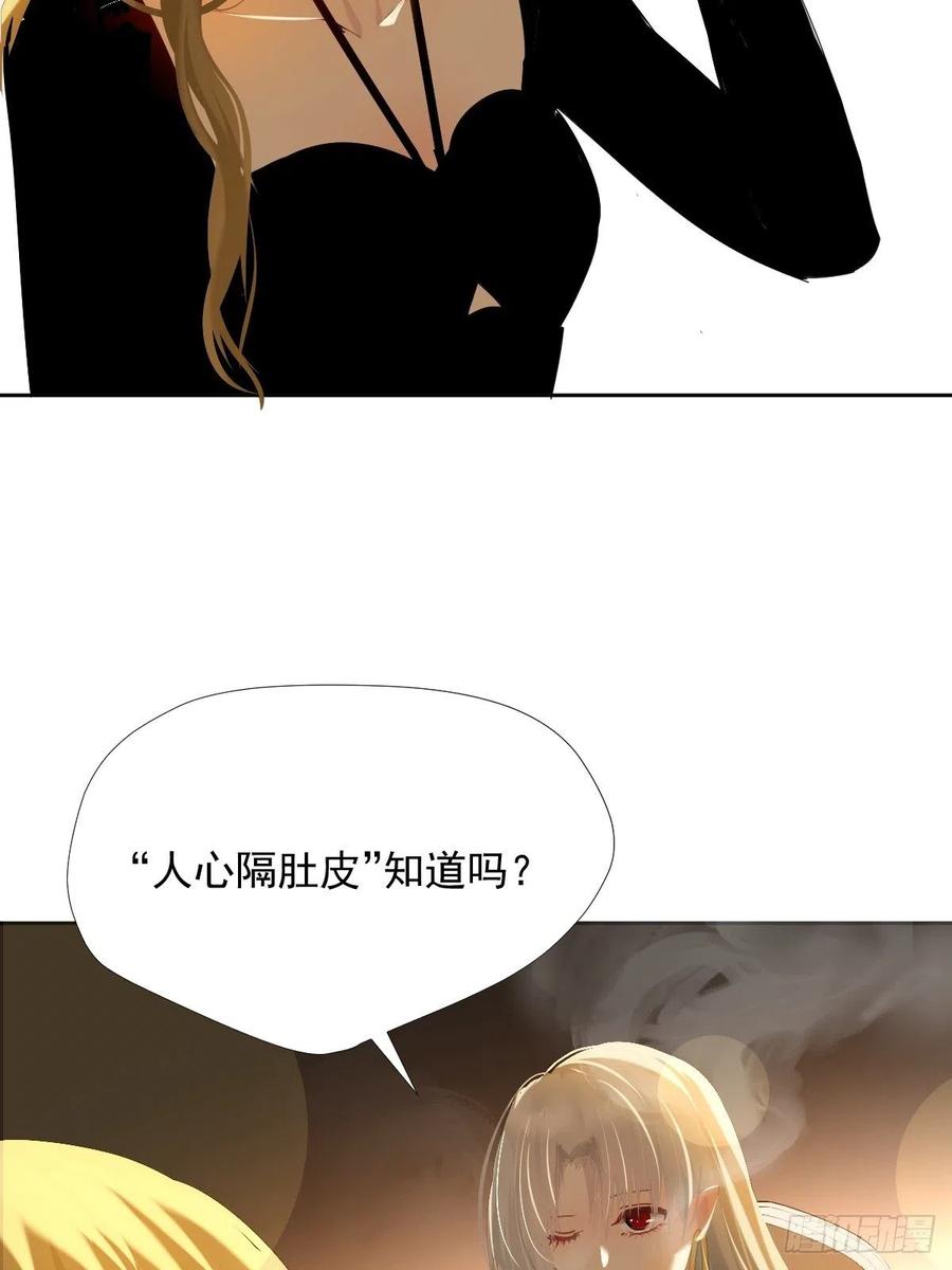 37.找我到底什么事7