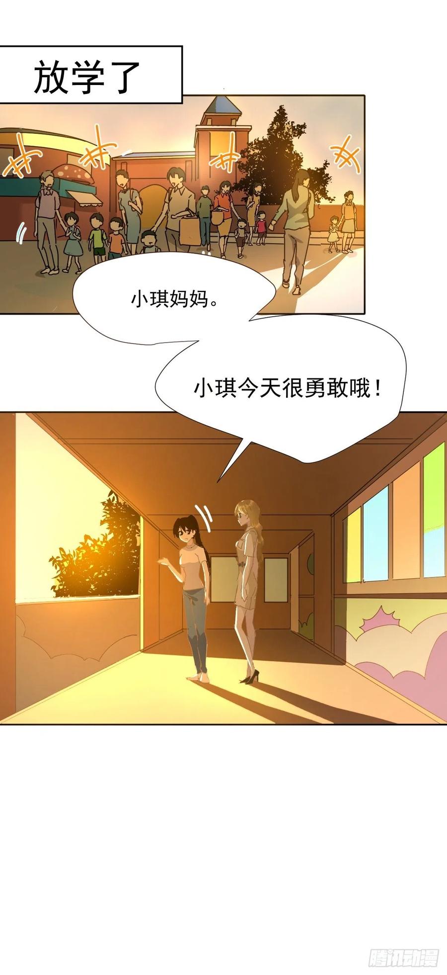 27.很正常的哦31