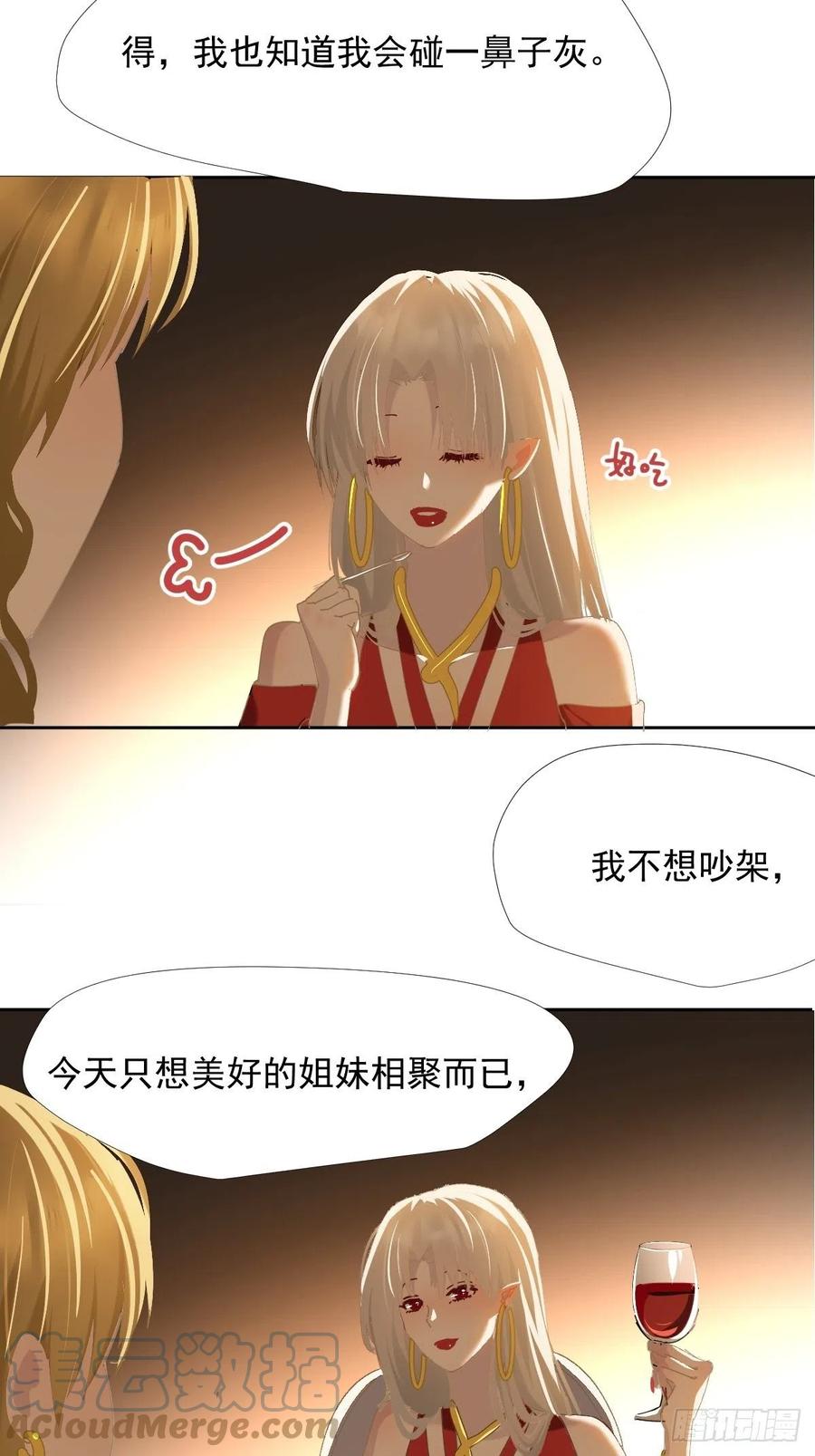 37.找我到底什么事24