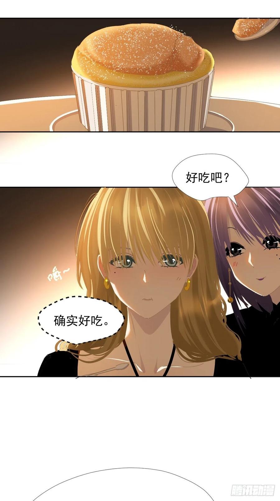 37.找我到底什么事23