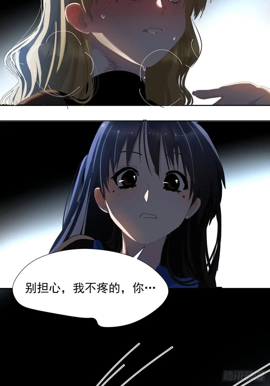 32.能先让你缓缓29