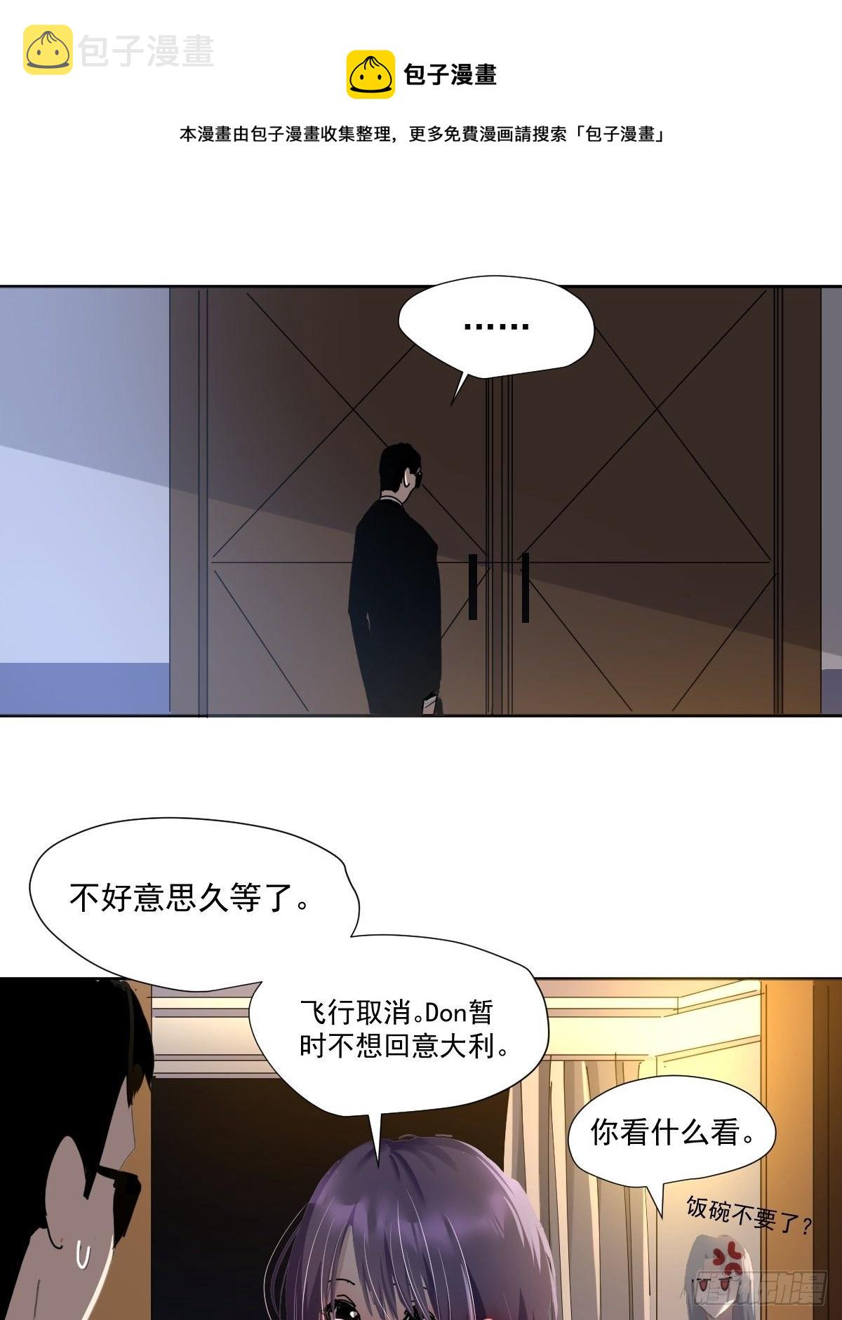 46.我决定了28
