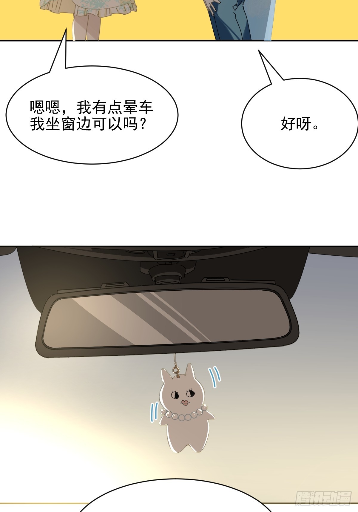80.客气了11