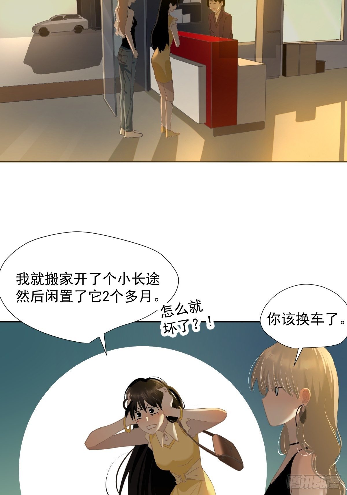 50.谢谢阿姨3