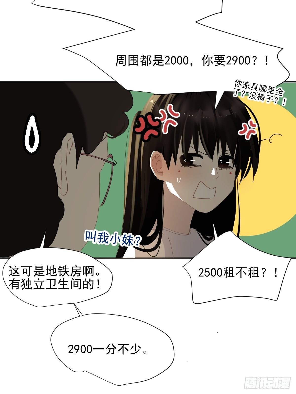 63.加油！5
