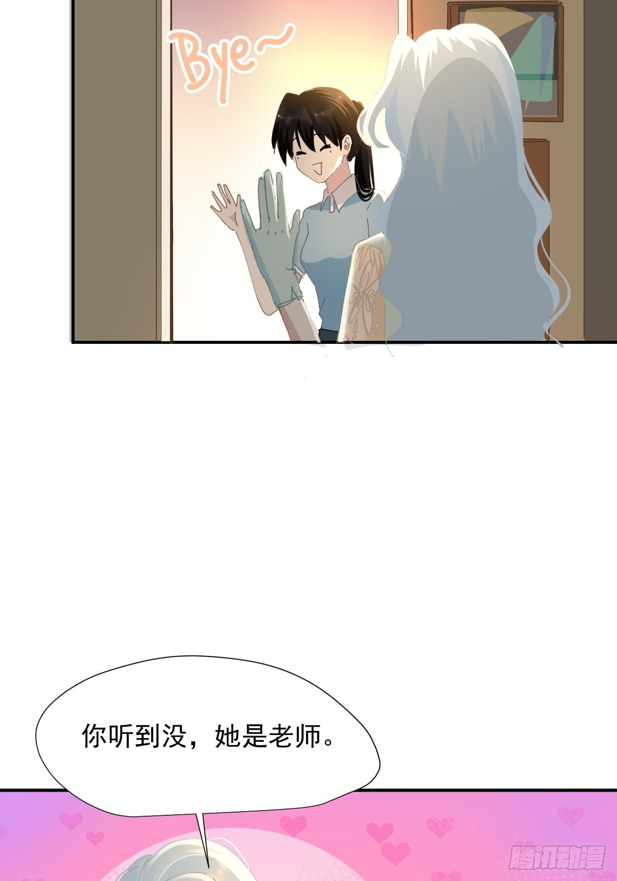 68.挑的真好21