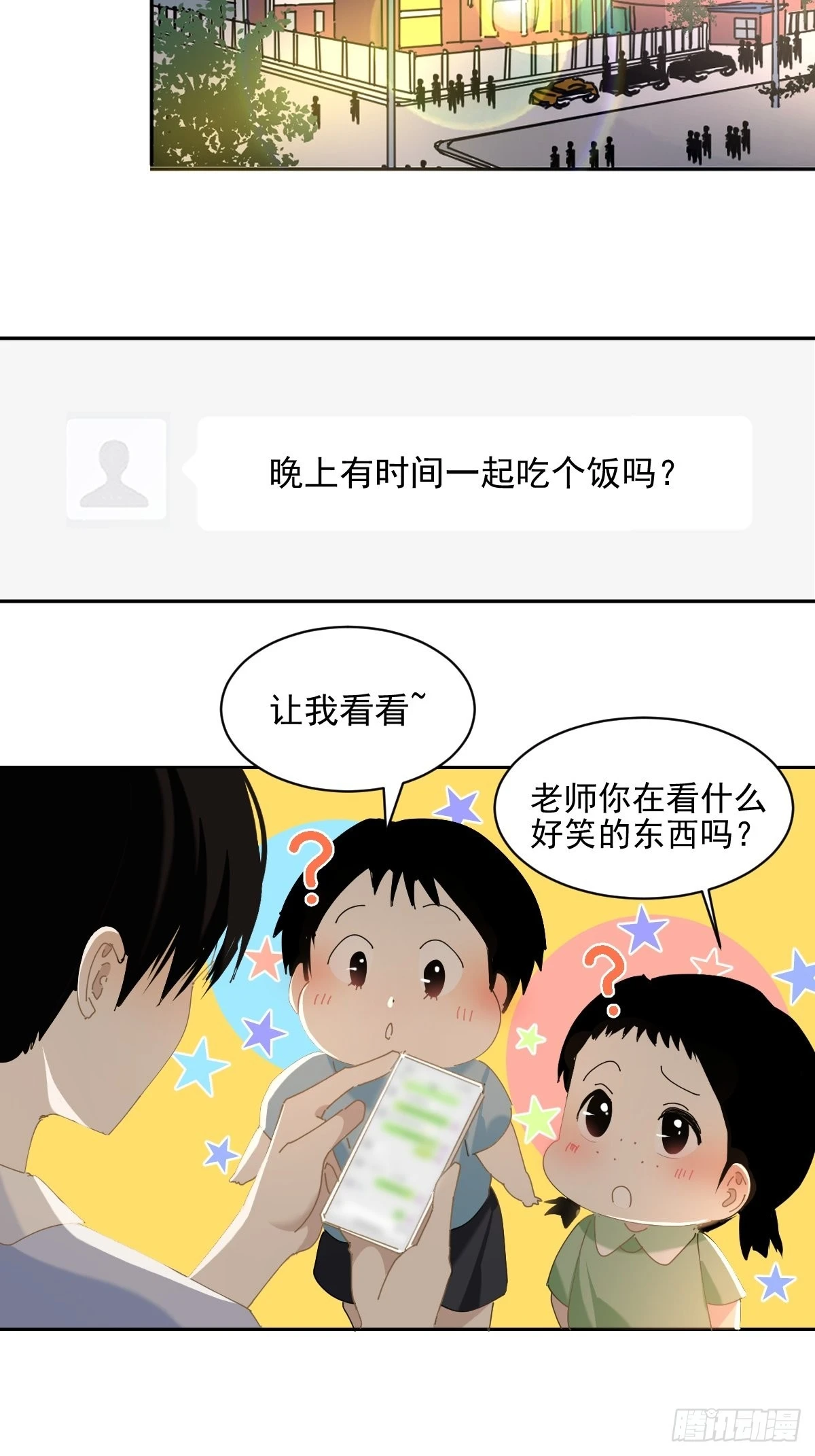 73.少来！19