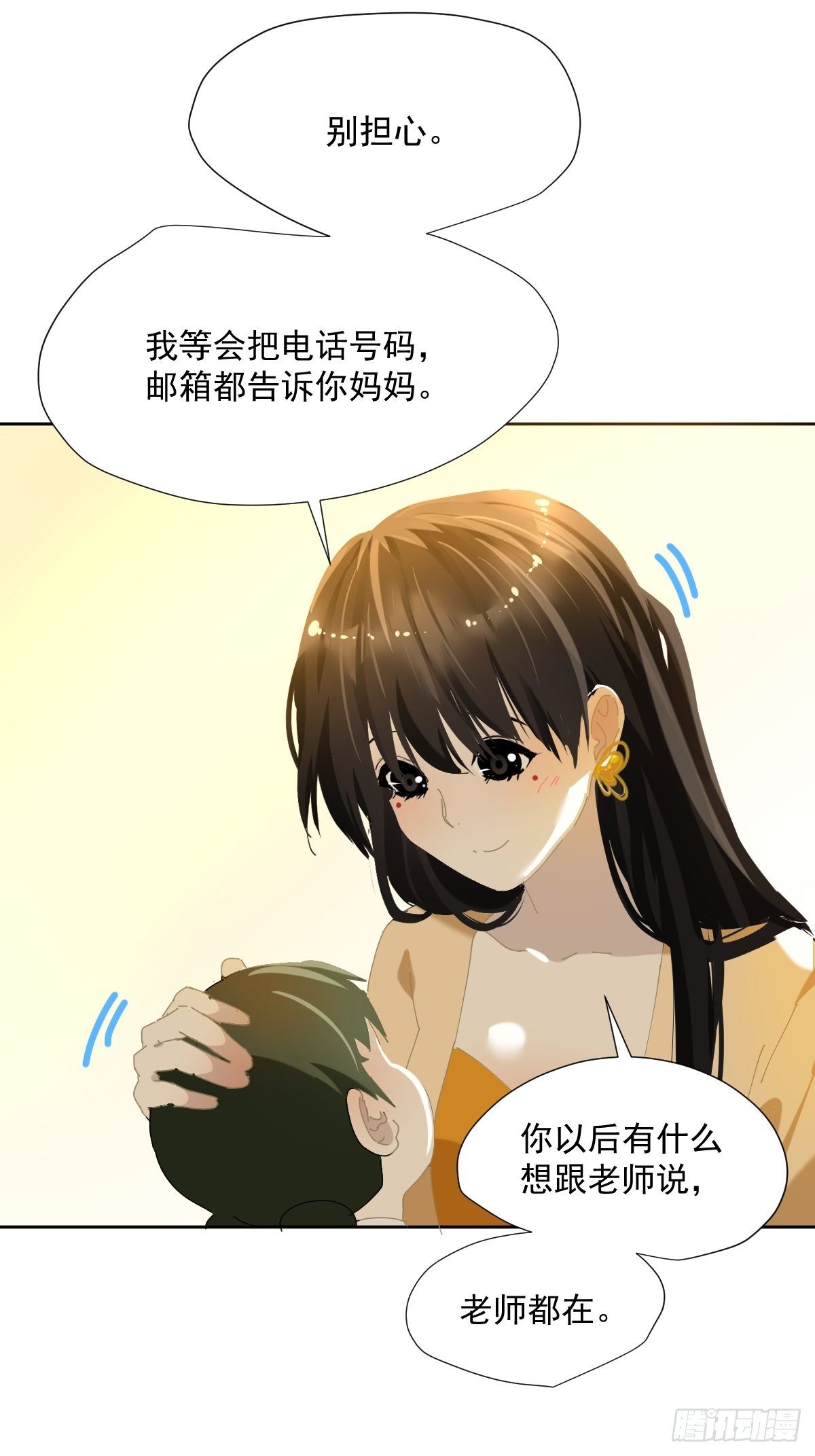 44.老师都在17