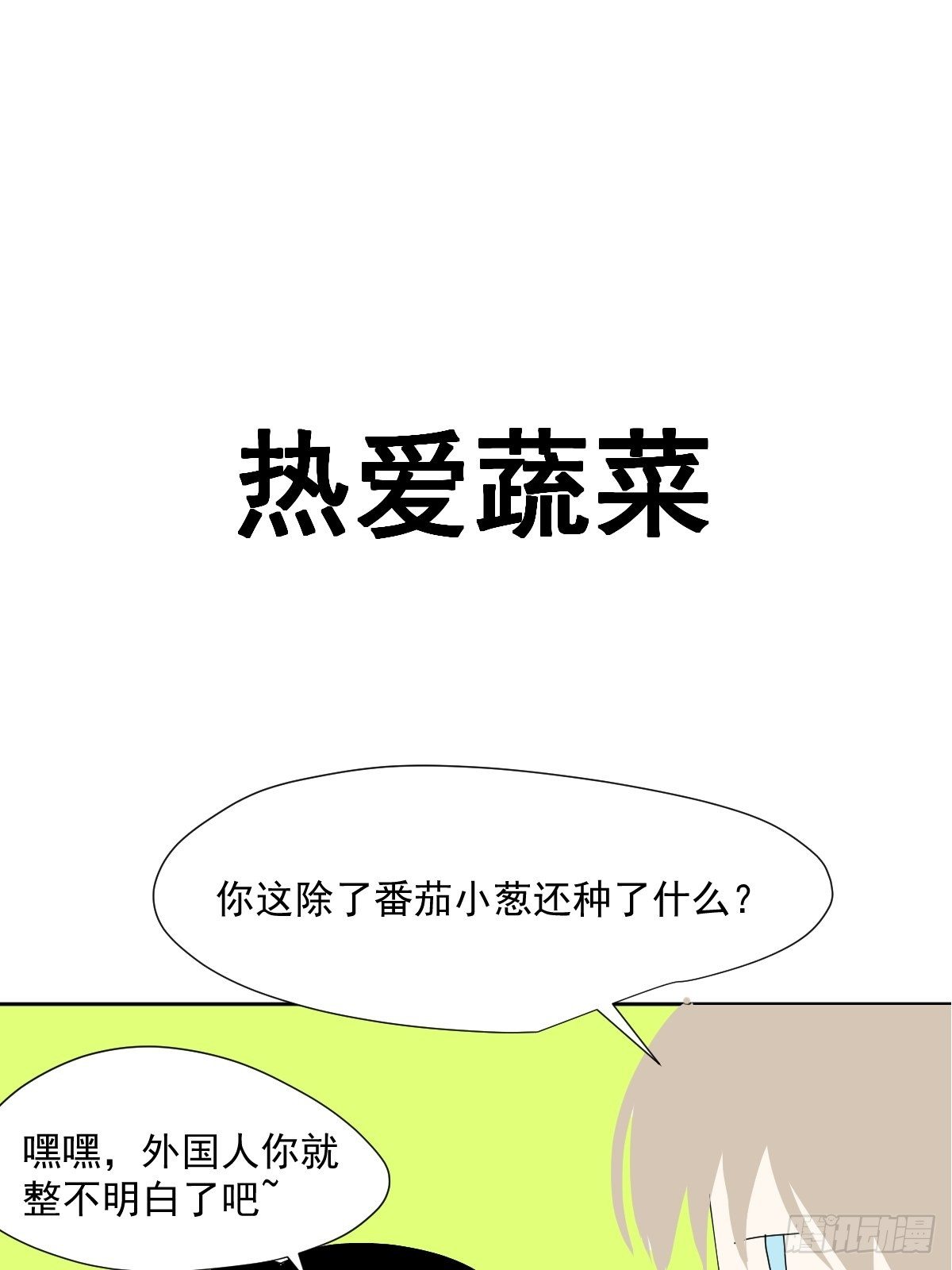 49.卡罗拉25