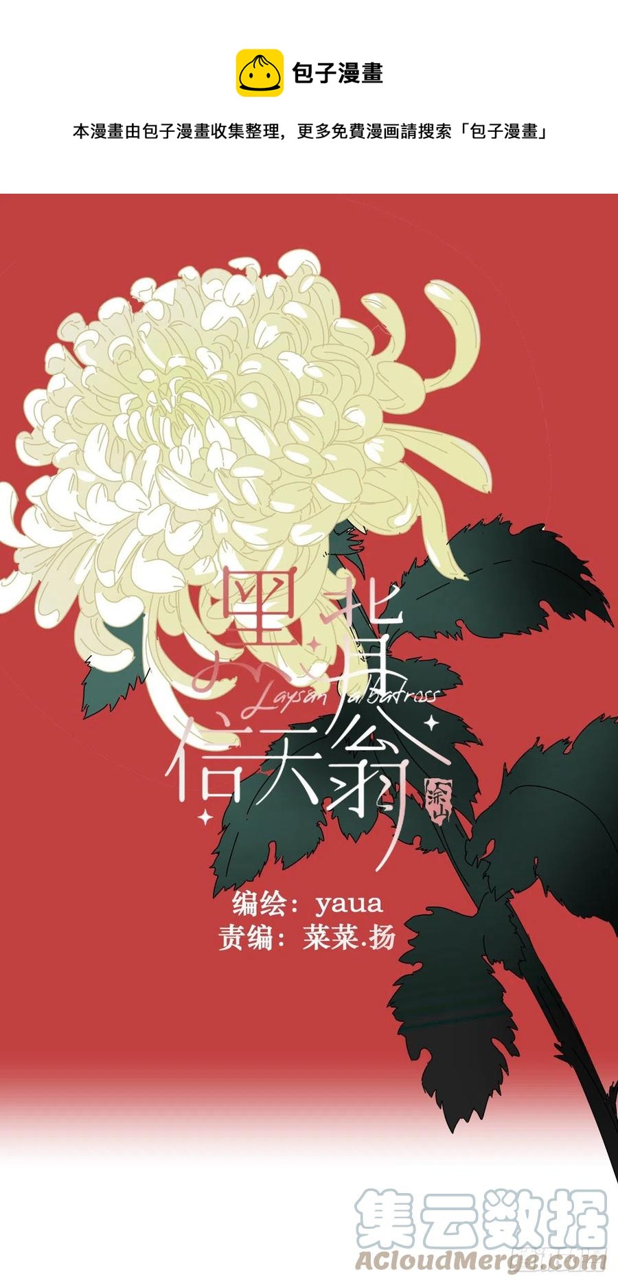 27.很正常的哦0