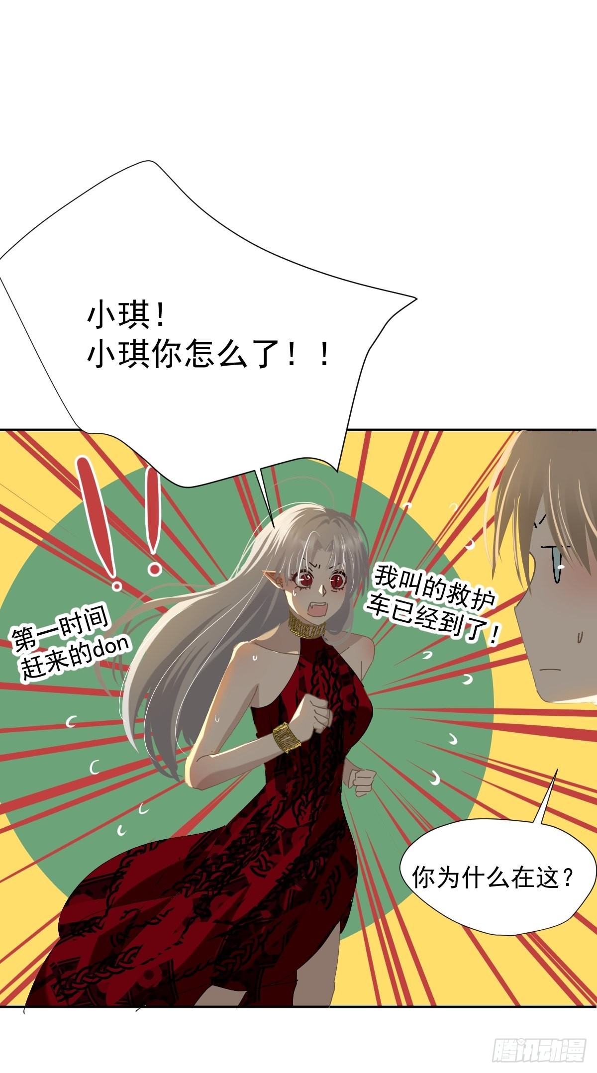 56.放开我！19