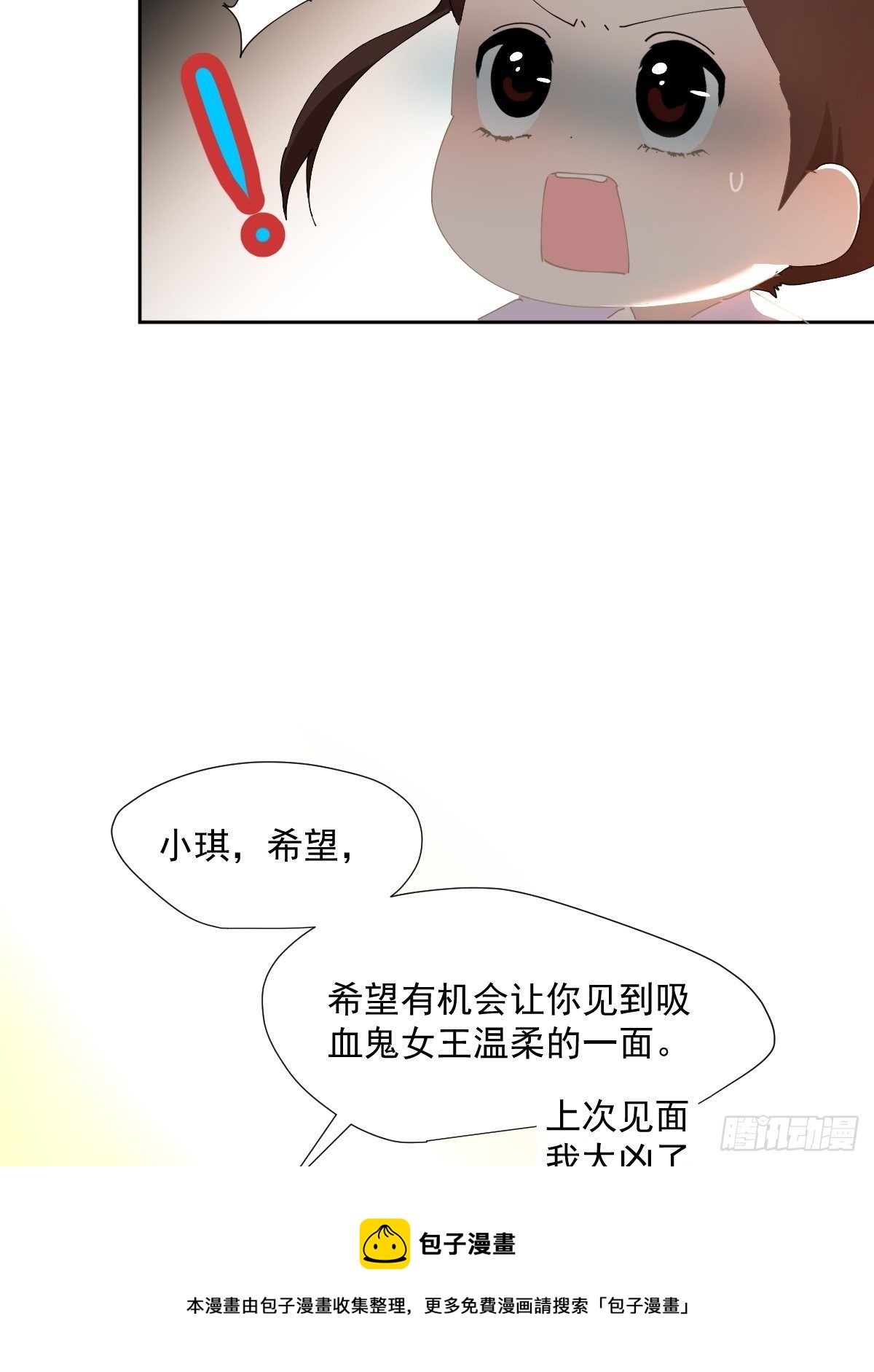 47.谢谢您的礼物24