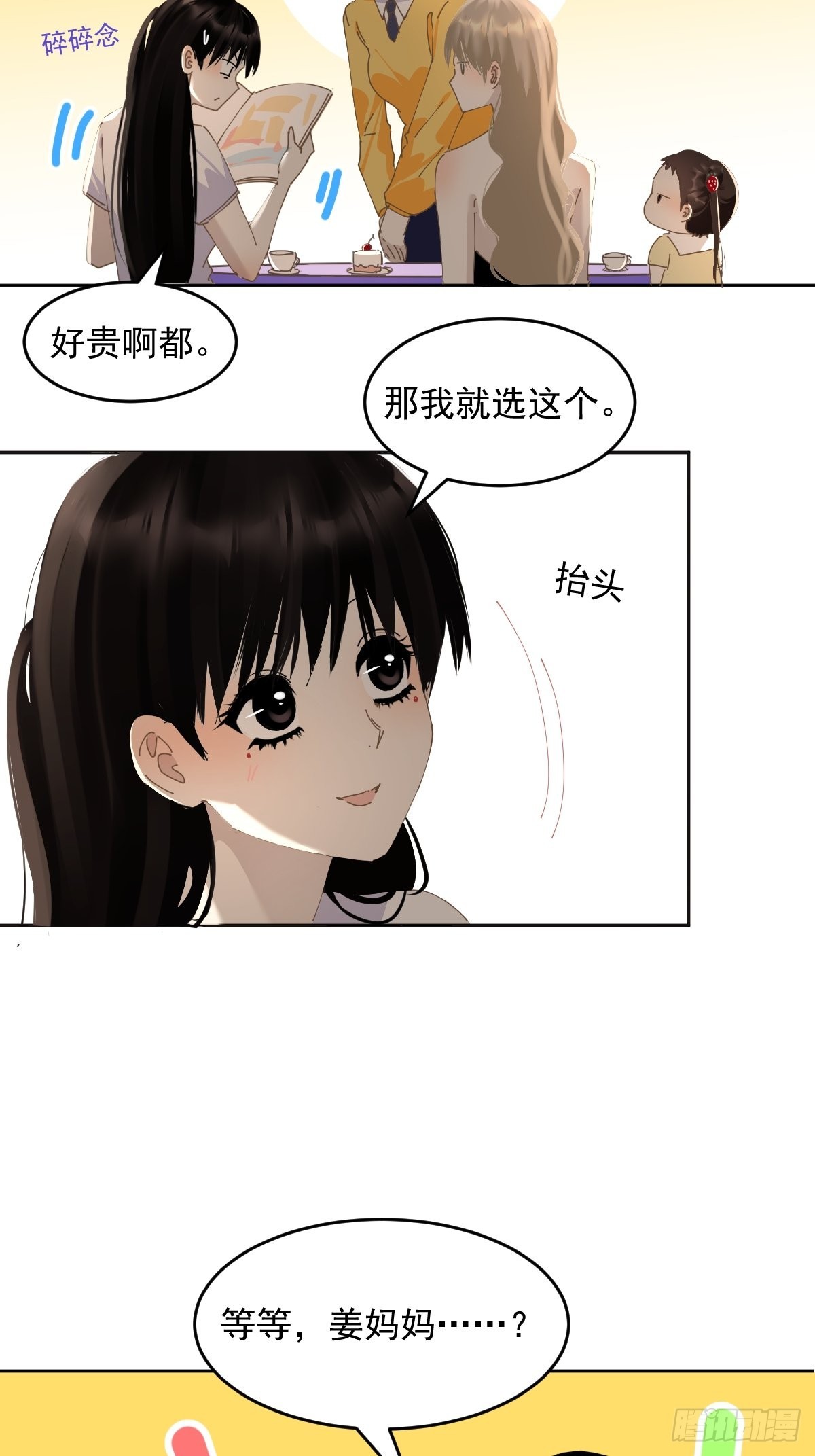 76.我没有9