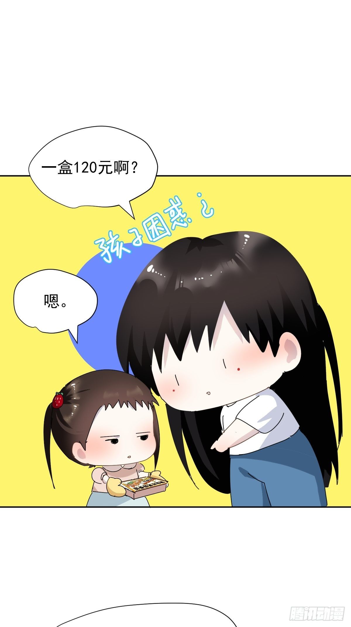 12跟书上说的根本不一样11
