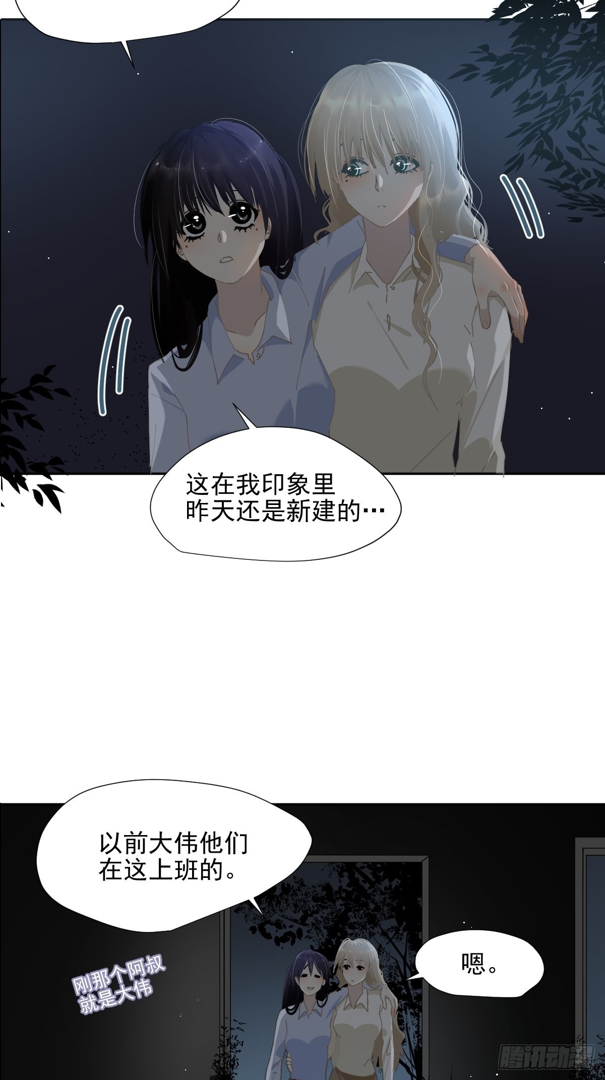 58.谢谢你19