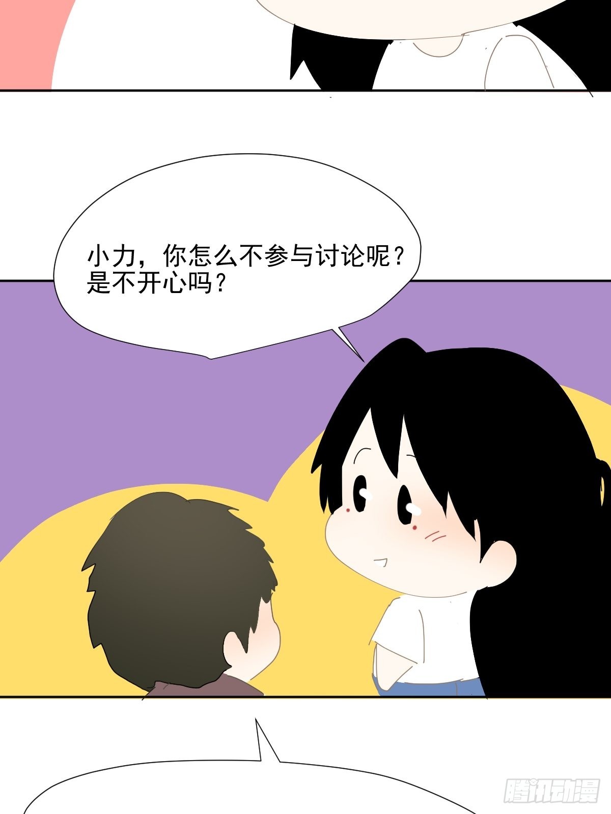 番外：关于爱15