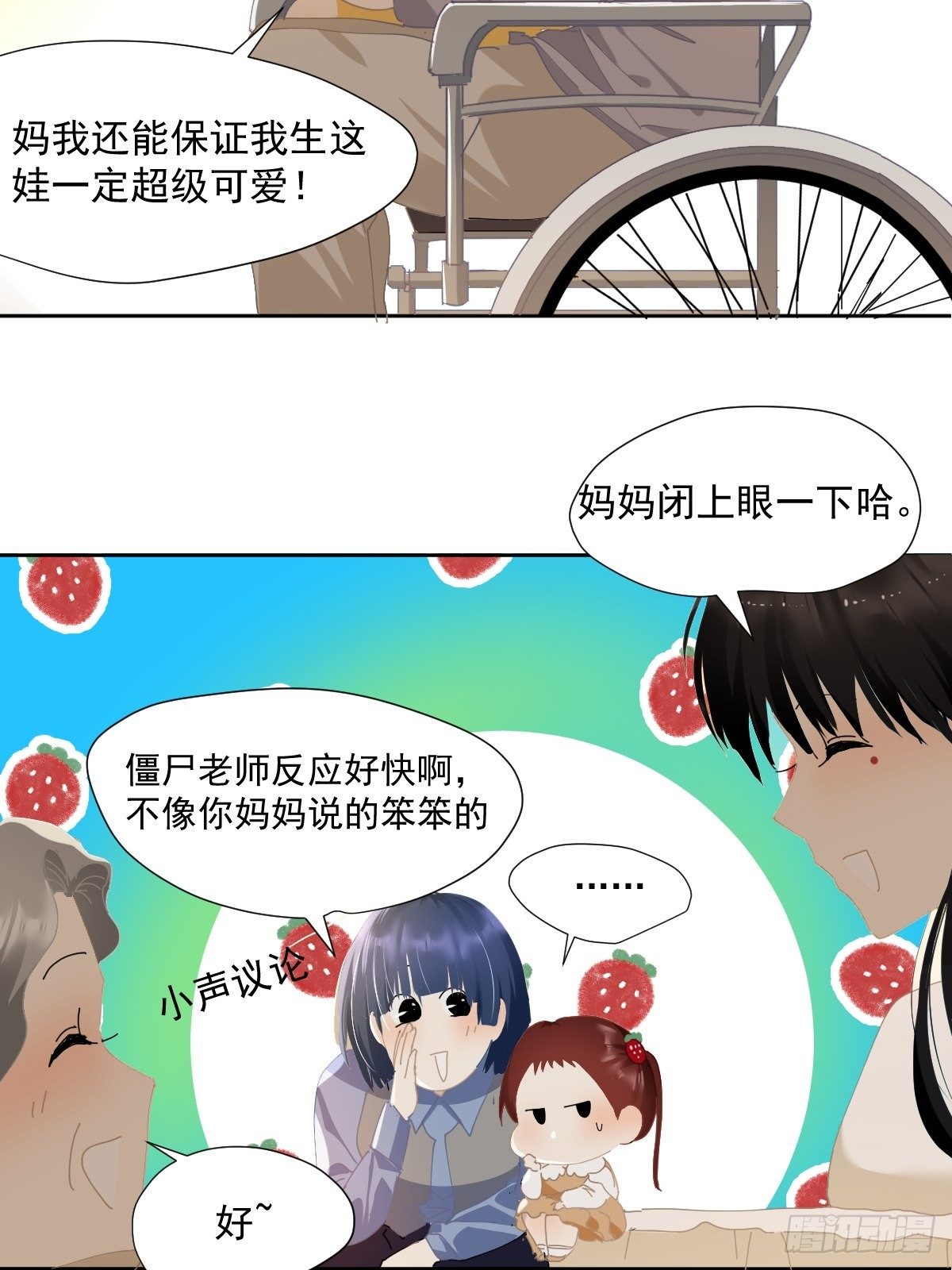 52.她是世界上最棒的宝贝13