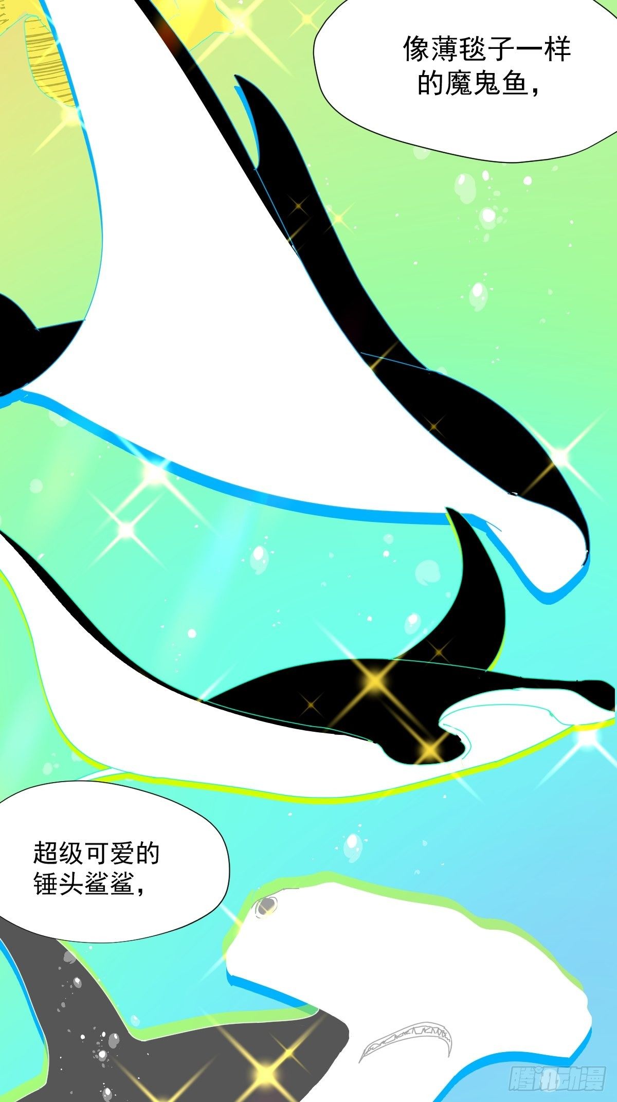 01大自然都接纳它们33