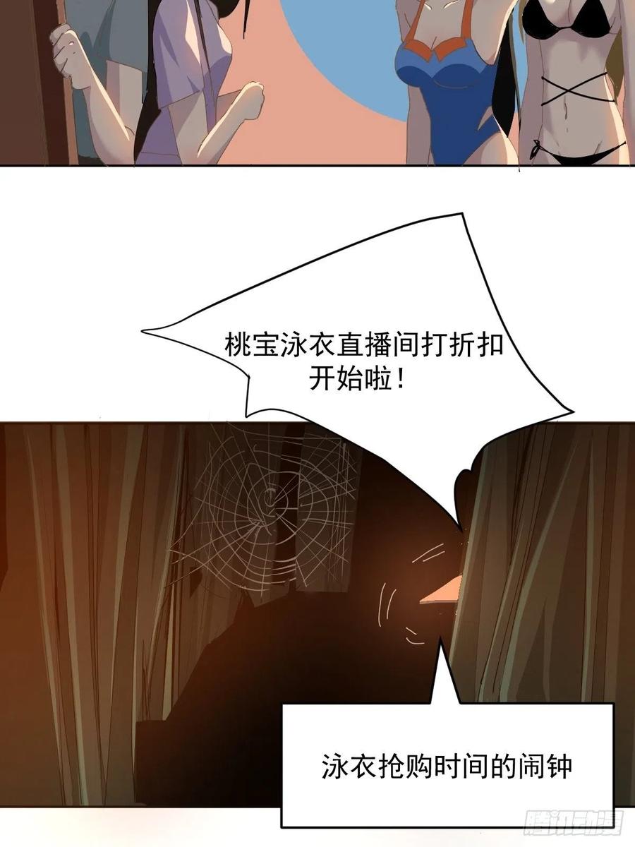25一个优秀的妈妈37