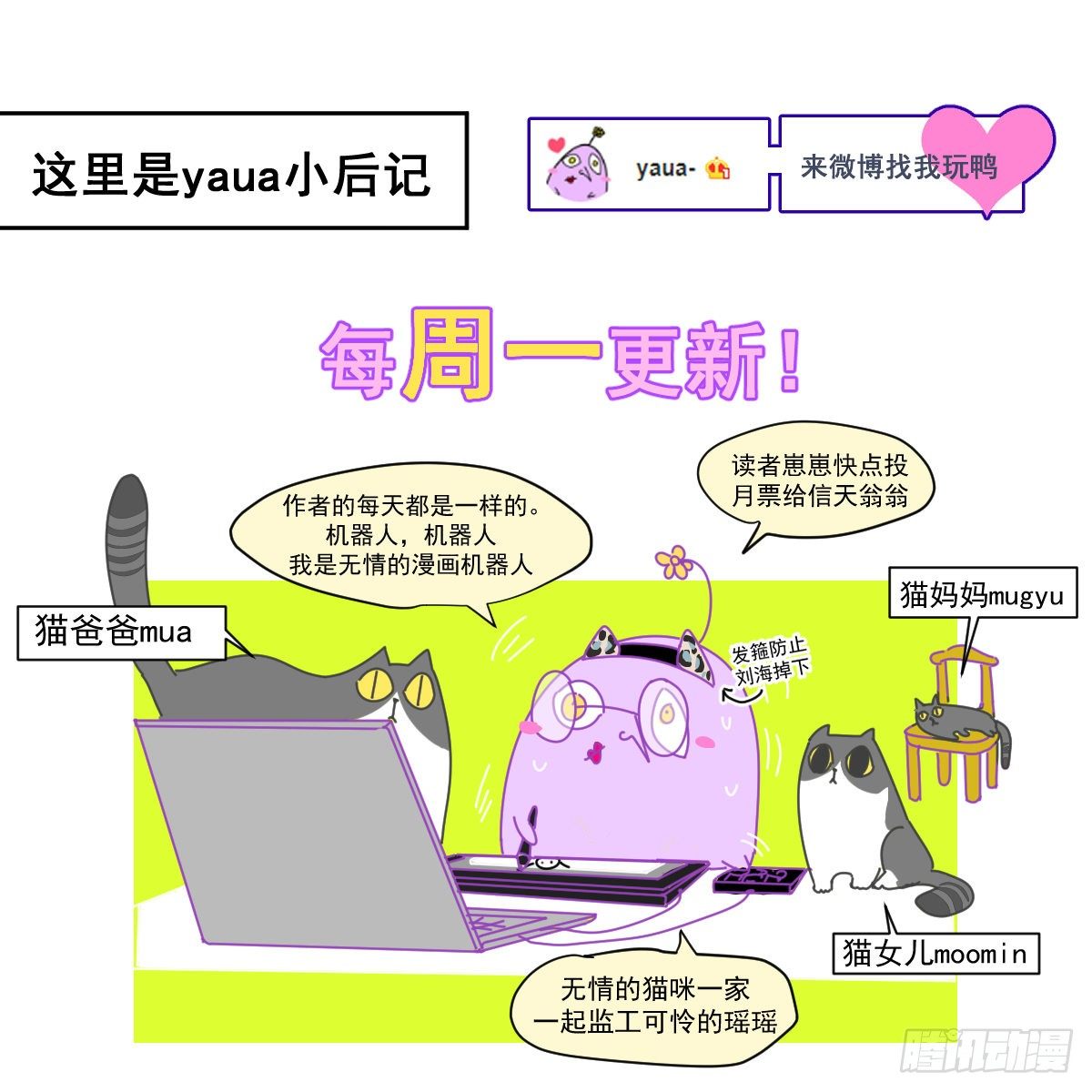 07见怪不怪，其怪自败59