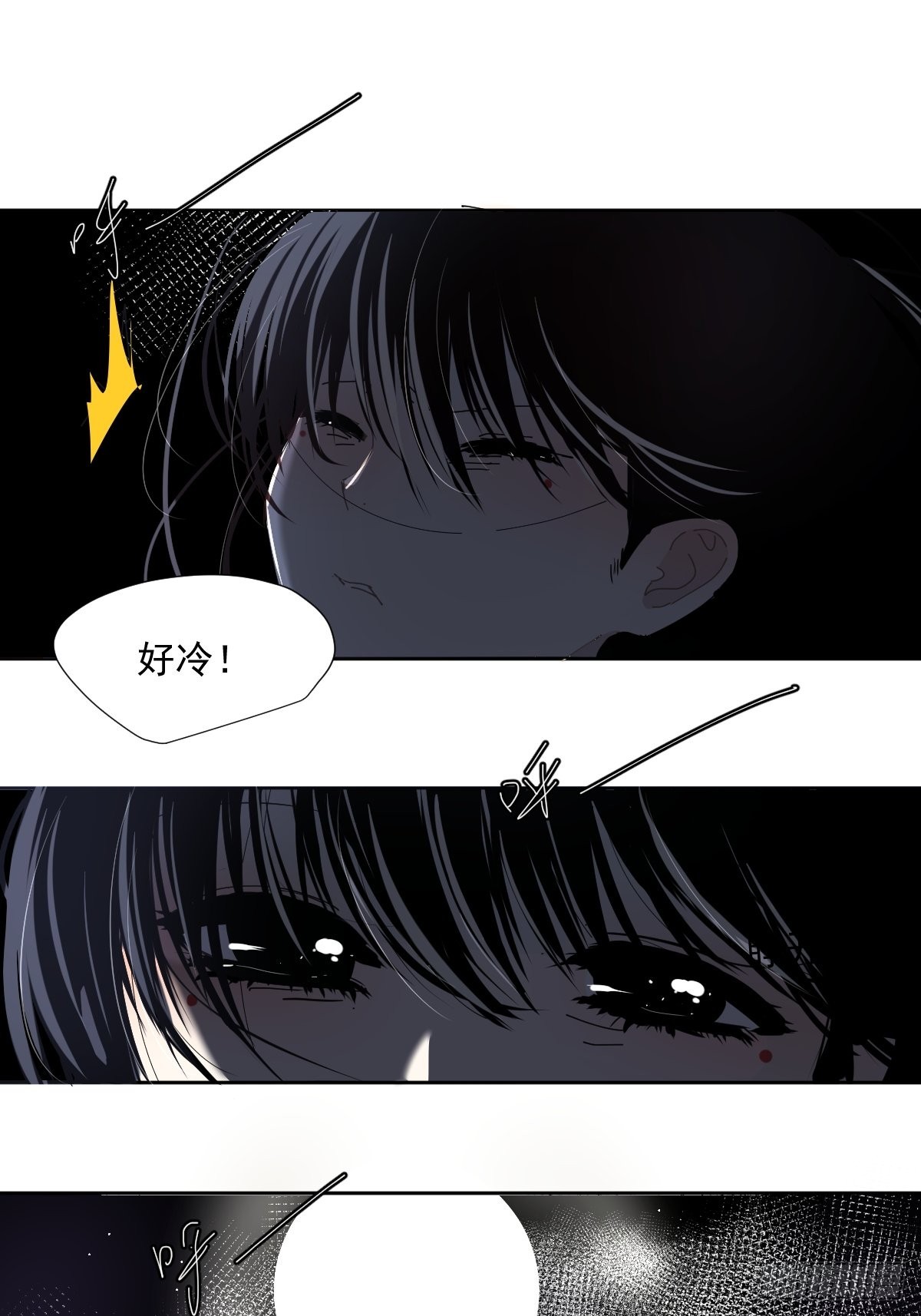 57.你怎么了？20
