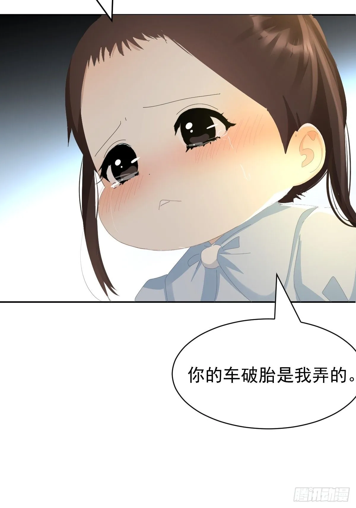 86.第一季完结31