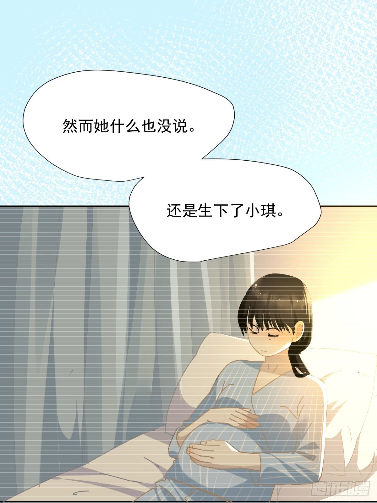51.我以为她坚不可摧18