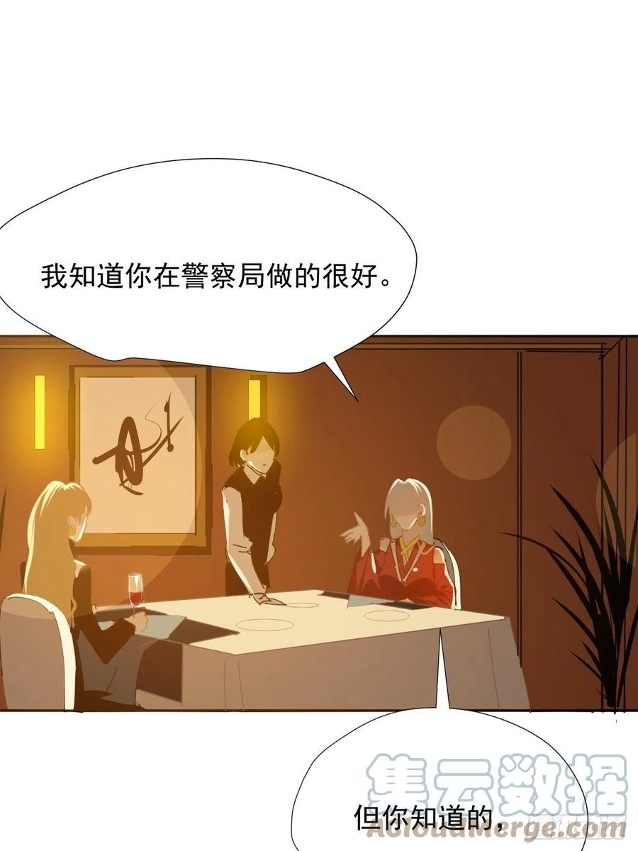 37.找我到底什么事4