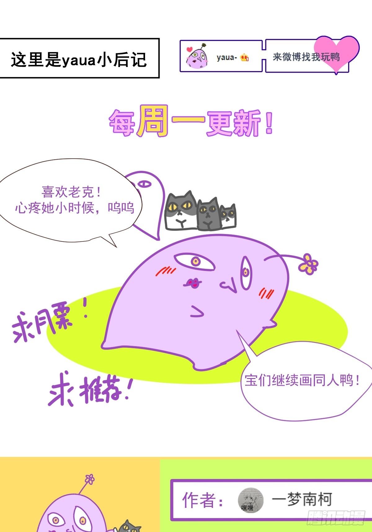 35.虽然可爱34
