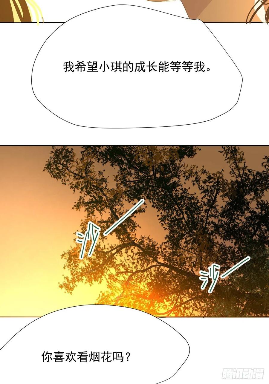 28.你喜欢看烟花吗7