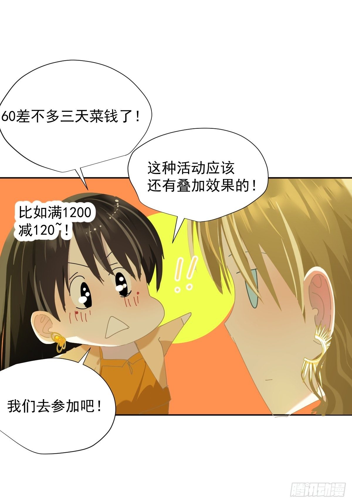 42.我们参加！27