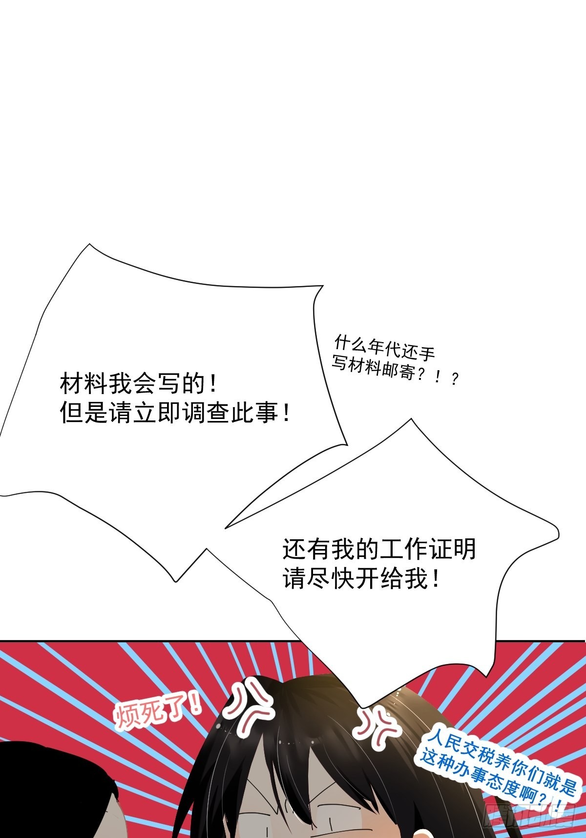 55.放开13