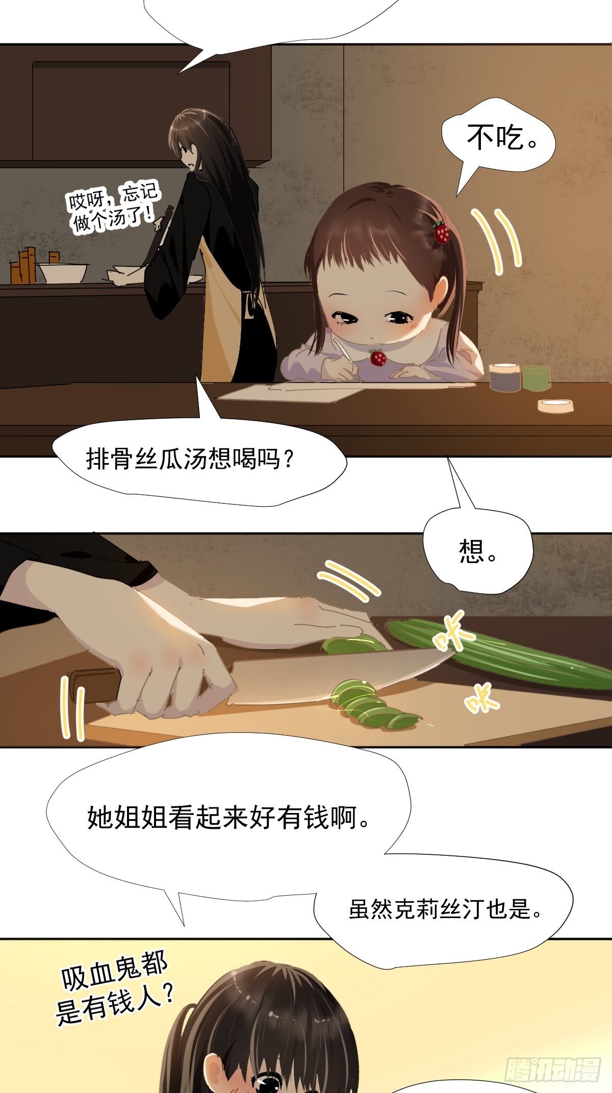 38.崽崽快说4